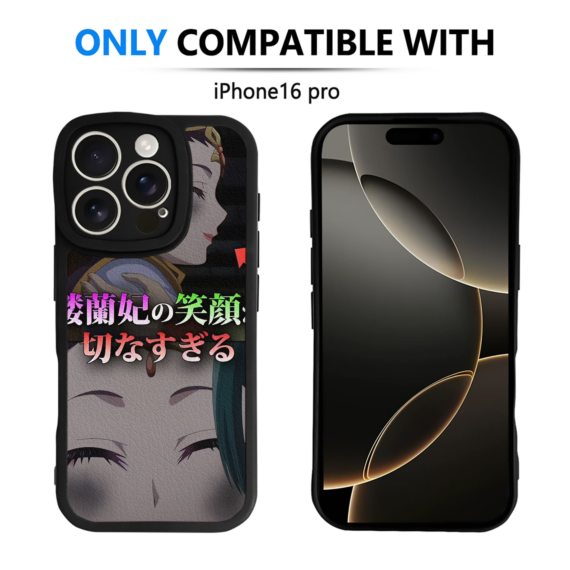 薬屋のひとりごと The Apothecary Diaries 【iPhone 16シリーズ対応】シリコンスマホケース（レザー調） 材質：シリコン